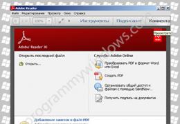 Скачать программу adobe reader для windows 7